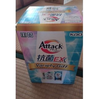 花王 - アタック抗菌剤EXバラエティギフト