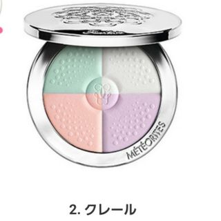 GUERLAIN - ゲラン GUERLAIN メテオリット コンパクト #02 ライト 8g