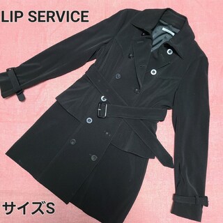 LIP SERVICE - 【美品 即購入可】LIP SERVICE ペプラム トレンチコート S