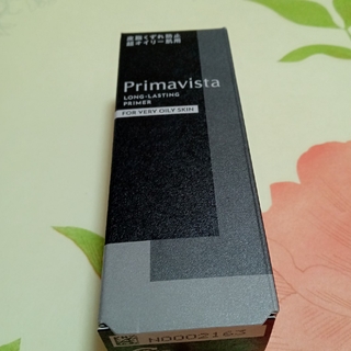 Primavista - プリマヴィスタ スキンプロテクトベース 皮脂くずれ防止 化粧下地 超オイリー肌…