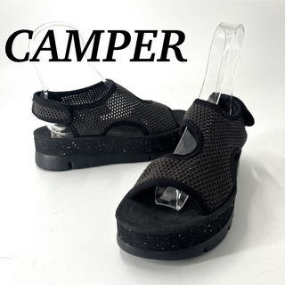 CAMPER - CAMPER  カンペール　厚底サンダル　ブラック　メッシュ　イントレチャート