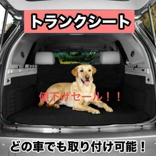 黒 ブラック ラゲッジマット 防水 トランクシート フロアマット 荷台(車内アクセサリ)