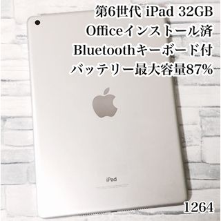 アイパッド(iPad)の第6世代 iPad 32GB  wifiモデル　管理番号：1264(タブレット)