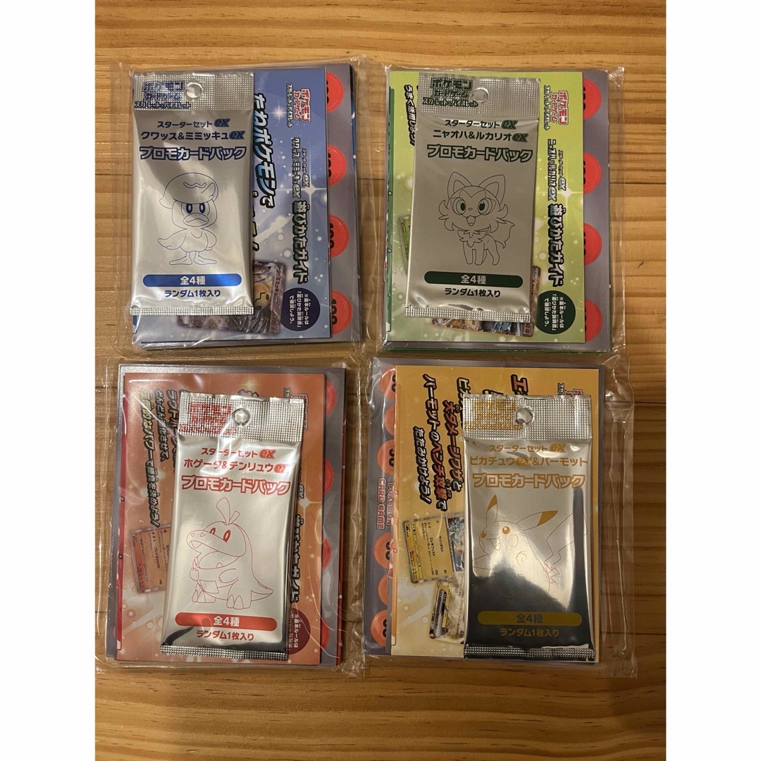 ポケモンカード スターターセットex プロモ4個の通販 by ダンズ ポケモンカード スターターセットex プロモ4個の通販 by ダンズ