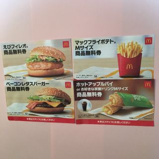 マクドナルド - マクドナルド