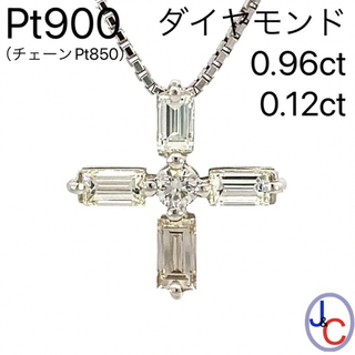 【JB-4030】Pt900・850 天然ダイヤモンド ネックレス(ネックレス)