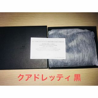 エムピウ(m+)のm+ エムピウ ミッレフォッリエ2 クアドレッティ黒 P25 mf2p25 新品(折り財布)