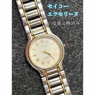 セイコー(SEIKO)のセイコー エクセリーヌ 腕時計 訳あり(腕時計(アナログ))