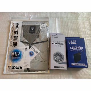 【新品・未使用】XEBEC  空調服　フルセット(その他)