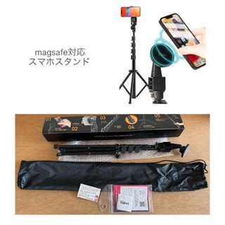 スマホスタンド　マグネット magsafe対応  三脚