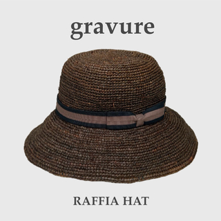 gravure ラフィア ハット ダークブラウン 帽子(麦わら帽子/ストローハット)