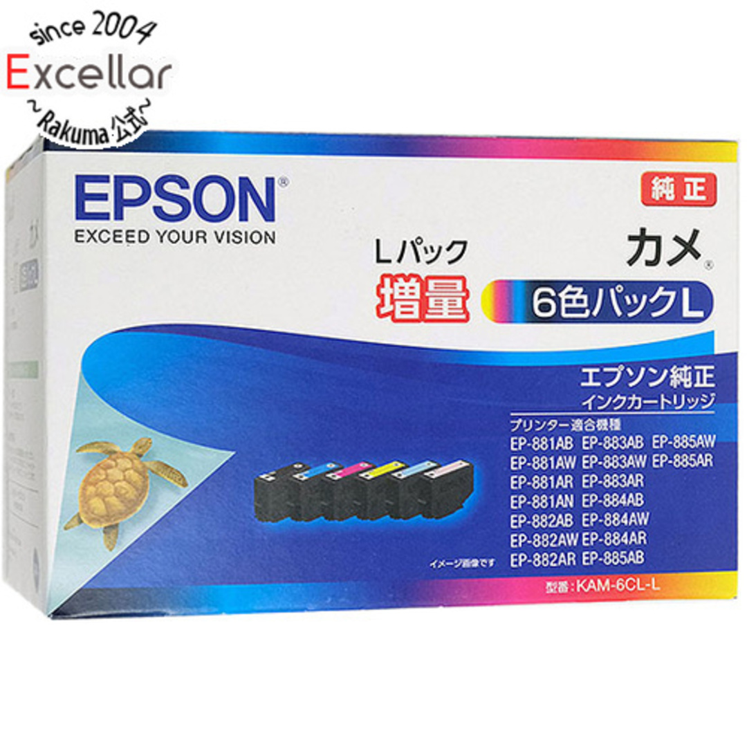 EPSON純正品 インクカートリッジ KAM-6CL-L 増量6色パック EPSON純正品 インクカートリッジ KAM-6CL-L 増量6色パック