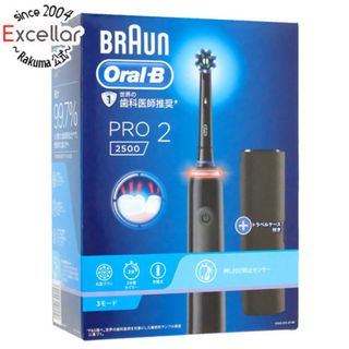 ブラウン(BRAUN)の【新品(開封のみ)】 Braun　電動歯ブラシ オーラルB PRO2 D5055133XBK　ブラック(電動歯ブラシ)