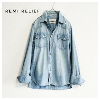 レミレリーフ(REMI RELIEF)のREMI RELIEF デニム ウエスタンシャツ ダンガリーシャツ S(シャツ/ブラウス(長袖/七分))