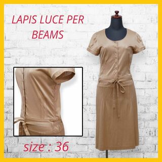 BEAMS - 美品 ラピスルーチェ パー ビームス  シャツ ワンピース 36 ブラウン 半袖