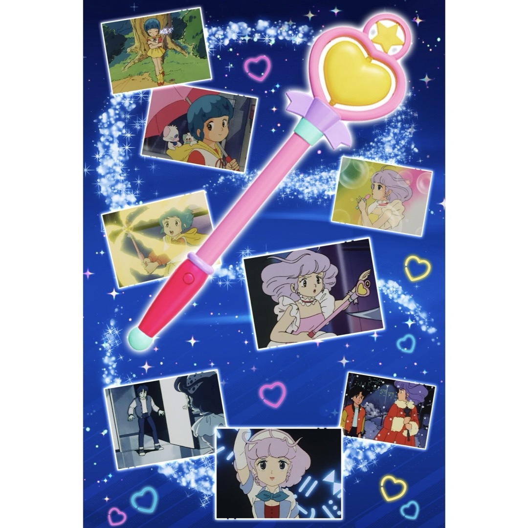 魔法の天使 主 クリィミーマミ Special Memorize クリィミーマミ 魔法の天使 主 クリィミーマミ Special Memorize クリィミーマミ