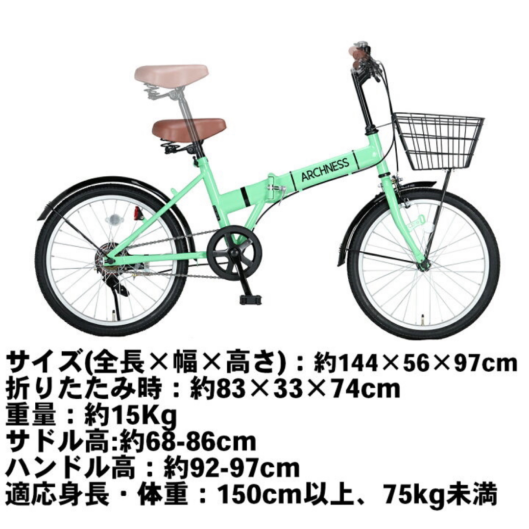 ホワイト 折りたたみ 自転車 20インチ カゴ付 折り畳み自転車 ホワイト 折りたたみ 自転車 20インチ カゴ付 折り畳み自転車