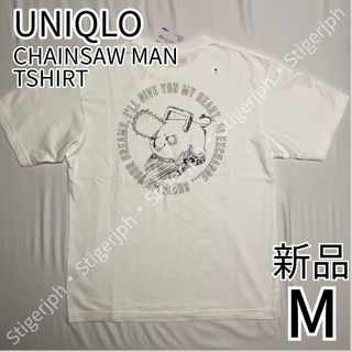 ユニクロ(UNIQLO)のユニクロ　チェンソーマン× 河村康輔　Tシャツ　ホワイト　Mサイズ(Tシャツ/カットソー(半袖/袖なし))