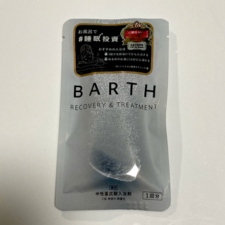 BARTH - ㉘アース製薬 薬用BARTH入浴剤 3錠