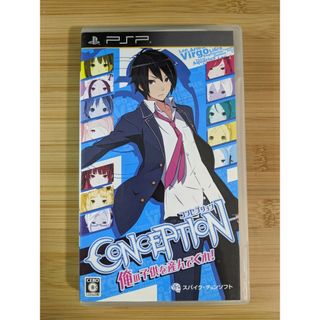 【PSP】 CONCEPTION 俺の子供を産んでくれ！(携帯用ゲームソフト)