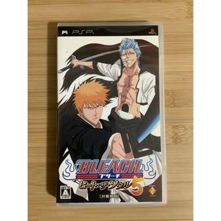 【PSP】 BLEACH ～ヒート・ザ・ソウル5～(携帯用ゲームソフト)