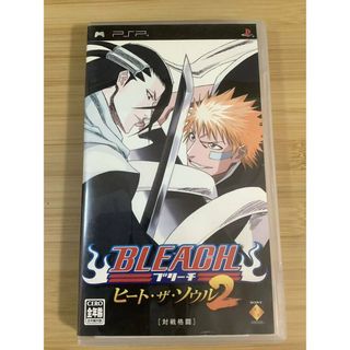 【PSP】 BLEACH ～ヒート・ザ・ソウル2～(携帯用ゲームソフト)