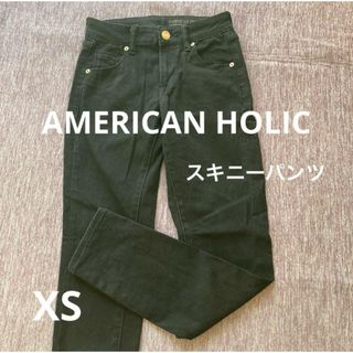 アメリカンホリック(AMERICAN HOLIC)のAMERICANHOLIC スキニーパンツ XS 黒(スキニーパンツ)