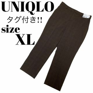 ユニクロ(UNIQLO)の【大人気】未使用 UNIQLO スマートアンクルパンツ グレンチェック XL(カジュアルパンツ)