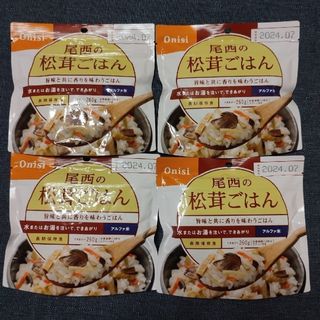 尾西食品　尾西の松茸ごはん 4個　アルファ米