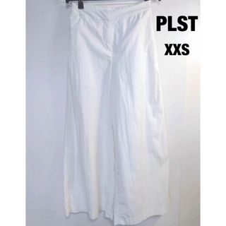 プラステ(PLST)のプラステ　PLST パンツ　ホワイト　白　サイズXXS ワイドパンツ(バギーパンツ)