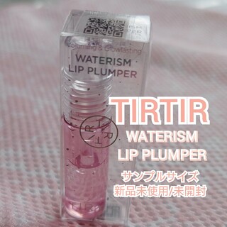 ティルティル(TIRTIR)の【TIRTIR】watetism lip prumer【新品未使用/未開封】(リップケア/リップクリーム)