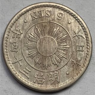 古銭　稲5銭白銅貨　五錢　明治34年　明治三十四年