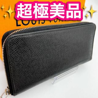 ルイヴィトン(LOUIS VUITTON)の✨ほぼ未使用✨　ルイヴィトン　タイガ　ジッピーウォレット　ヴェルティカル(長財布)