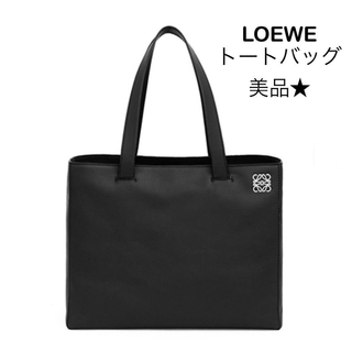 LOEWE - 美品★LOEWE★レザートートバッグ