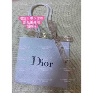 ディオール(Dior)のDior ディオール 限定ピンクリボン付き ショップ袋 プレゼント用(ショップ袋)
