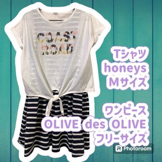 OLIVEdesOLIVE - Tシャツ＋ボーダーワンピース  OLIVE des OLIVE honeys