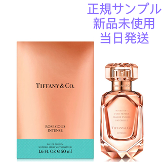 ティファニー(Tiffany & Co.)の新作 ティファニー ローズゴールド インテンス EDP サンプル　1.5ml(香水(女性用))