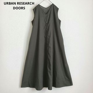 アーバンリサーチドアーズ(URBAN RESEARCH DOORS)のアーバンリサーチドアーズ　高機能リネン2wayワンピース　カーキM(ロングワンピース/マキシワンピース)