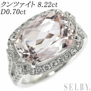 K18WG クンツァイト ダイヤモンド リング 8.22ct D0.70ct(リング(指輪))