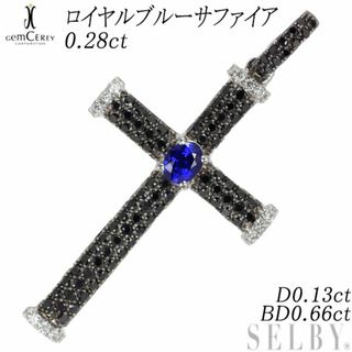 ジェムケリー K18WG ロイヤルブルー サファイア ダイヤモンド ペンダントトップ 0.28ct D0.13ct BD0.66ct クロス(ネックレス)