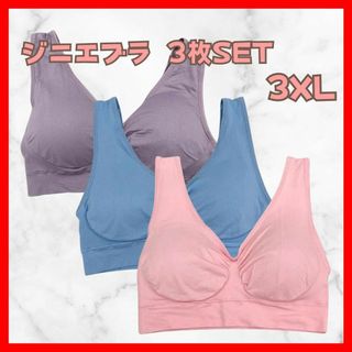 ジニエブラ スポブラ ナイトブラ 3XL  下着　ブラジャー　快適 3枚 SET(その他)