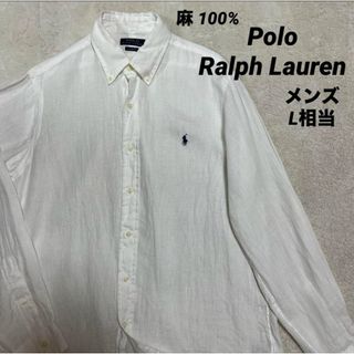 POLO RALPH LAUREN - Polo Ralph Lauren BDシャツ　麻100% メンズ L相当 