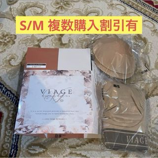 VIAGE - 【複数購入割引有】Viage ナイトブラ ベージュ×ブラウン 1コ入