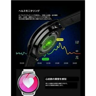 スマートウォッチ レディース iphone Android 対応 丸型 ホワイト(腕時計)