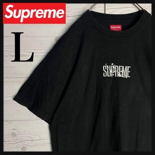 シュプリーム(Supreme)の【入手困難モデルL】シュプリーム センター刺繍ロゴ 即完売 希少 Tシャツ(Tシャツ/カットソー(半袖/袖なし))