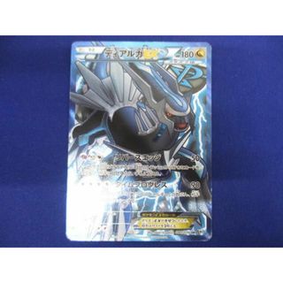  トレカ ポケモンカードゲーム BW9-080 ディアルガEX SR(その他)