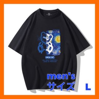 【入れ替えセール】Tシャツ　半袖　L　ストリート　韓国　(Tシャツ/カットソー(半袖/袖なし))