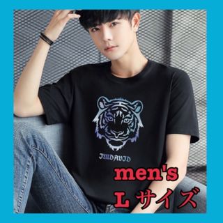 【大人気！】Tシャツ 半袖 L トラ柄 ストリート 韓国 ユニセックス(Tシャツ/カットソー(半袖/袖なし))