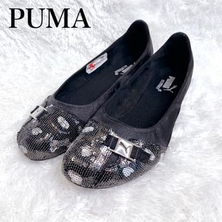 プーマ(PUMA)の【希少】プーマ  パンプス フラットシューズ スパンコール ロゴプレート(スニーカー)