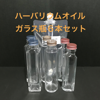 ハーバリウムオイル＆ガラス瓶６本セット（ロングピンセット付き）